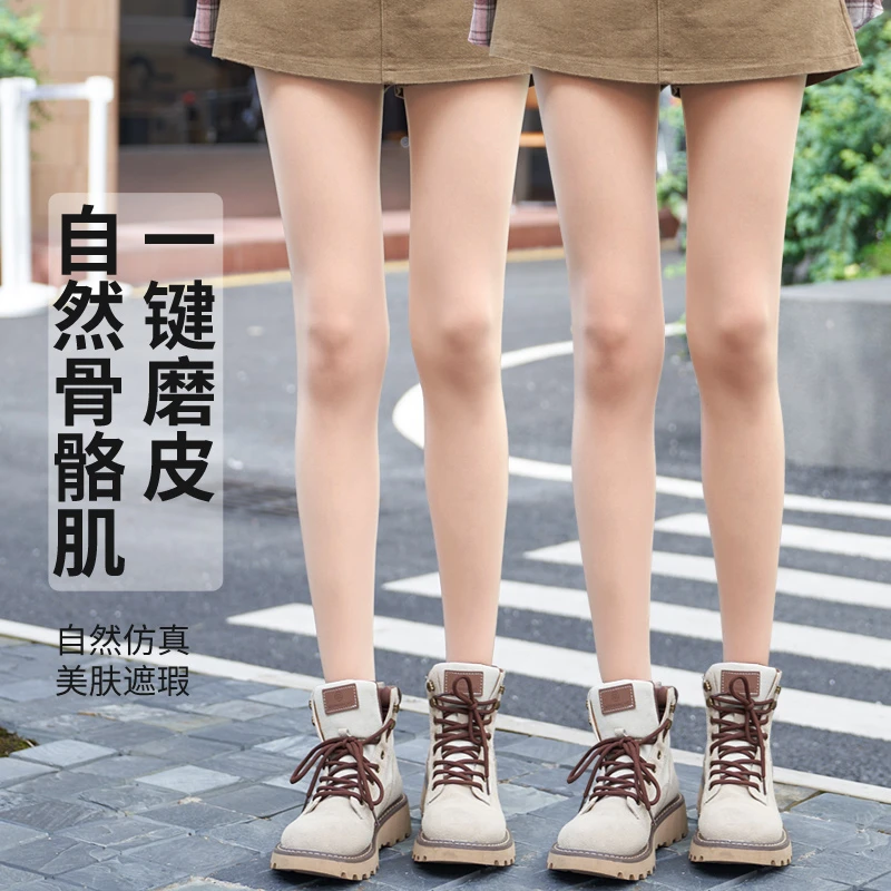 丝袜女春秋肉色自然打底裤光腿神器不掉档加厚保暖冬季显瘦连裤袜