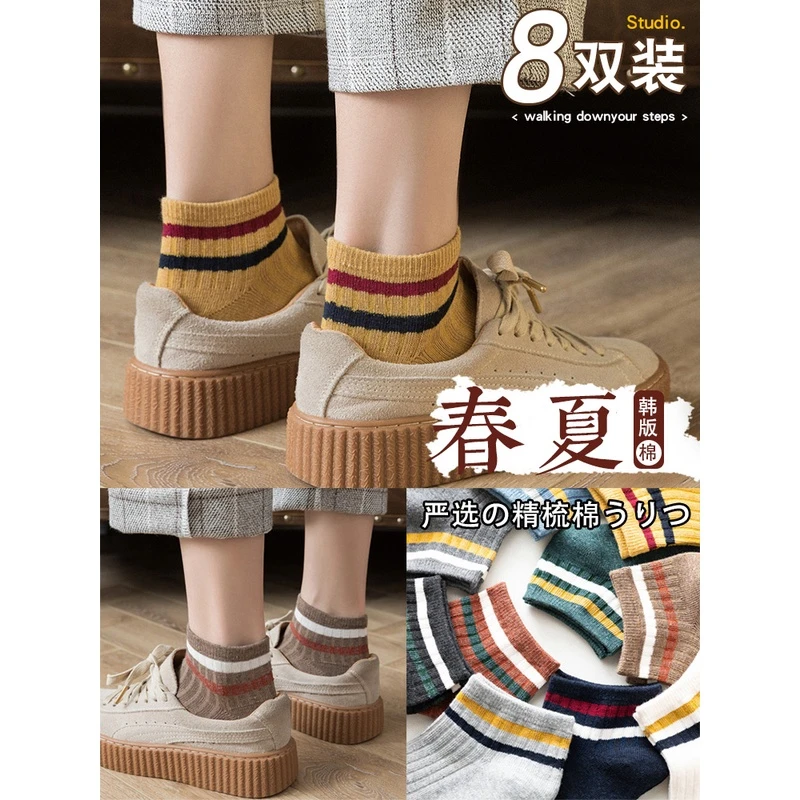 双杆袜子女短袜秋季浅口低帮短筒船袜抗菌防臭透气百搭袜子简约