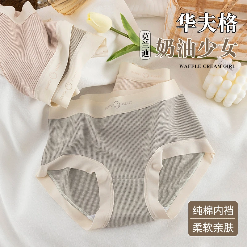 女士内裤夏季薄款透气新款纯色简约风少女生中腰包臀无痕三角短裤