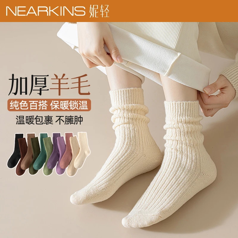 羊毛袜子女秋冬季保暖毛绒堆堆袜加绒加厚暖脚袜软糯长袜中筒袜女