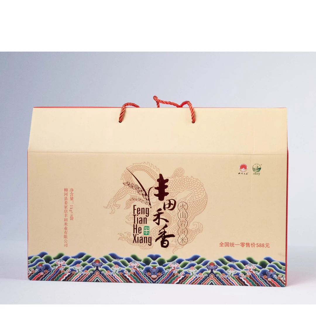 丰田禾香火山岩贡米8KG