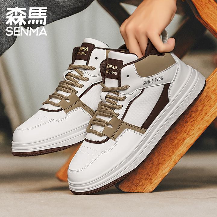 森马男鞋秋冬百搭皮面休闲拼色潮鞋青少年厚底增高时尚高帮板鞋男