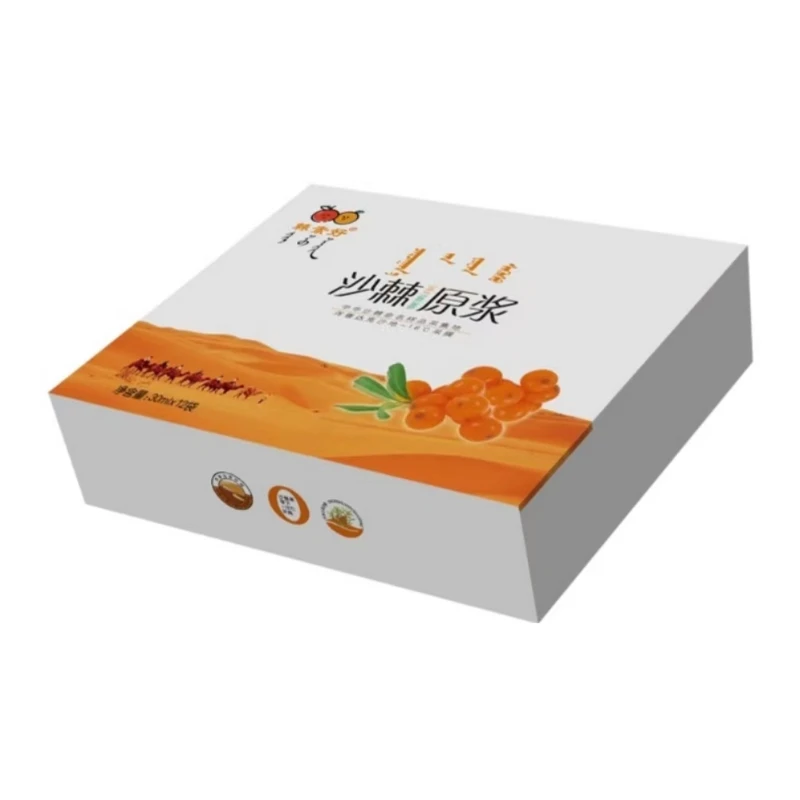 内蒙古野维佳野生小果沙棘原浆沙棘汁鲜果冷榨纯原浆0添加0提取