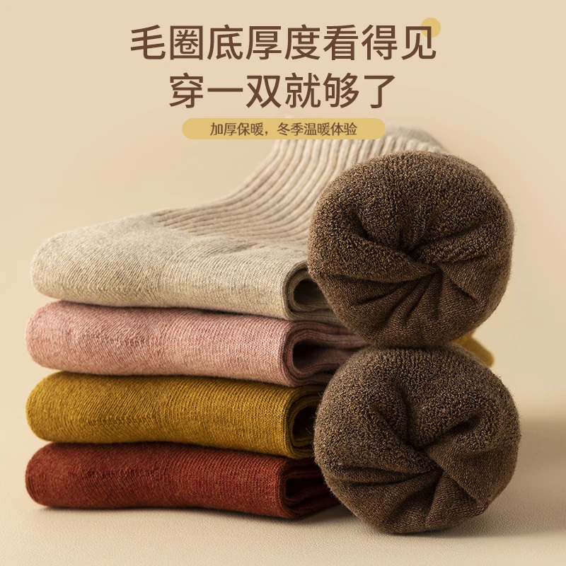 浪莎袜子女秋冬季中筒加绒加厚毛圈纯棉防臭全棉毛巾黑色长筒长袜