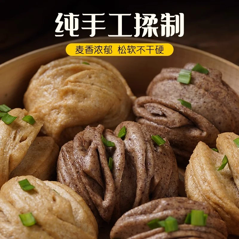 花卷荞麦馒头粗粮全麦葱油杂粮手工孕妇无糖精主食早餐成品速食