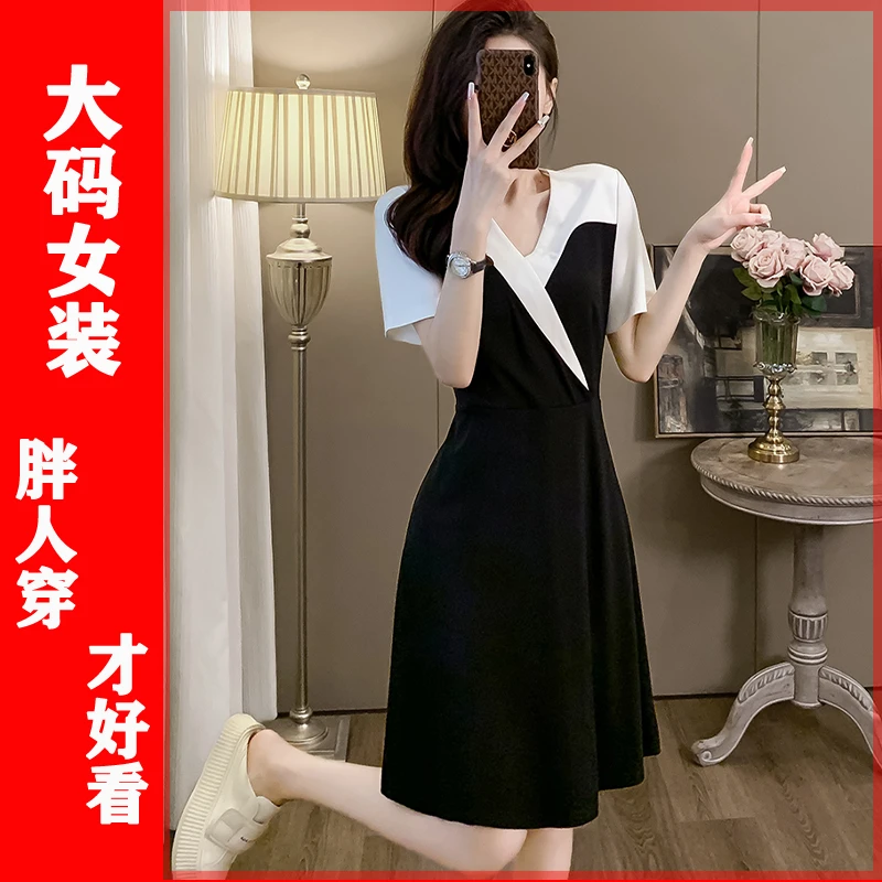 大牌剪标外贸黑白拼色V领连衣裙女装女新款高腰显瘦小黑裙高级感