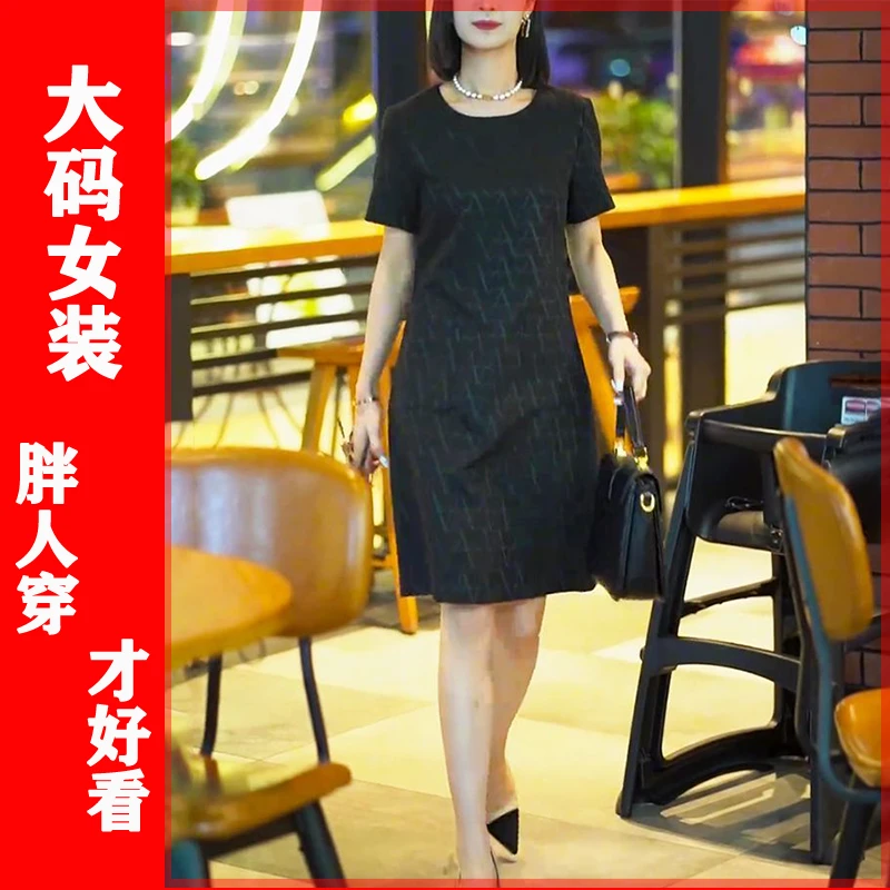 大牌剪标外贸原单夏季新款赫本风气质连衣裙高端精致宽松显瘦裙子
