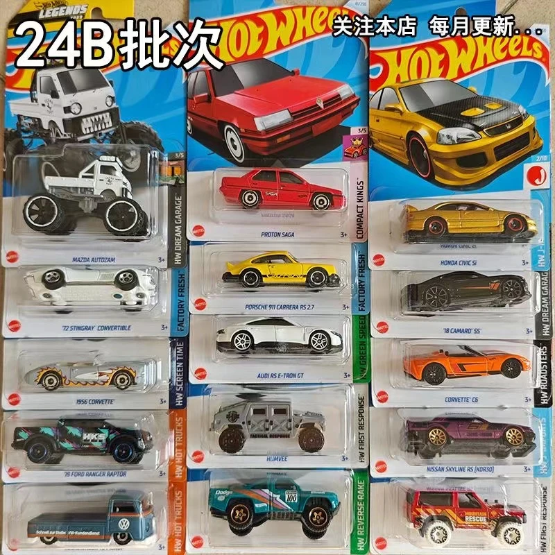 2024B风火轮合金小跑车儿童轨道 马自达怪兽卡车 本田EK9 尼桑b