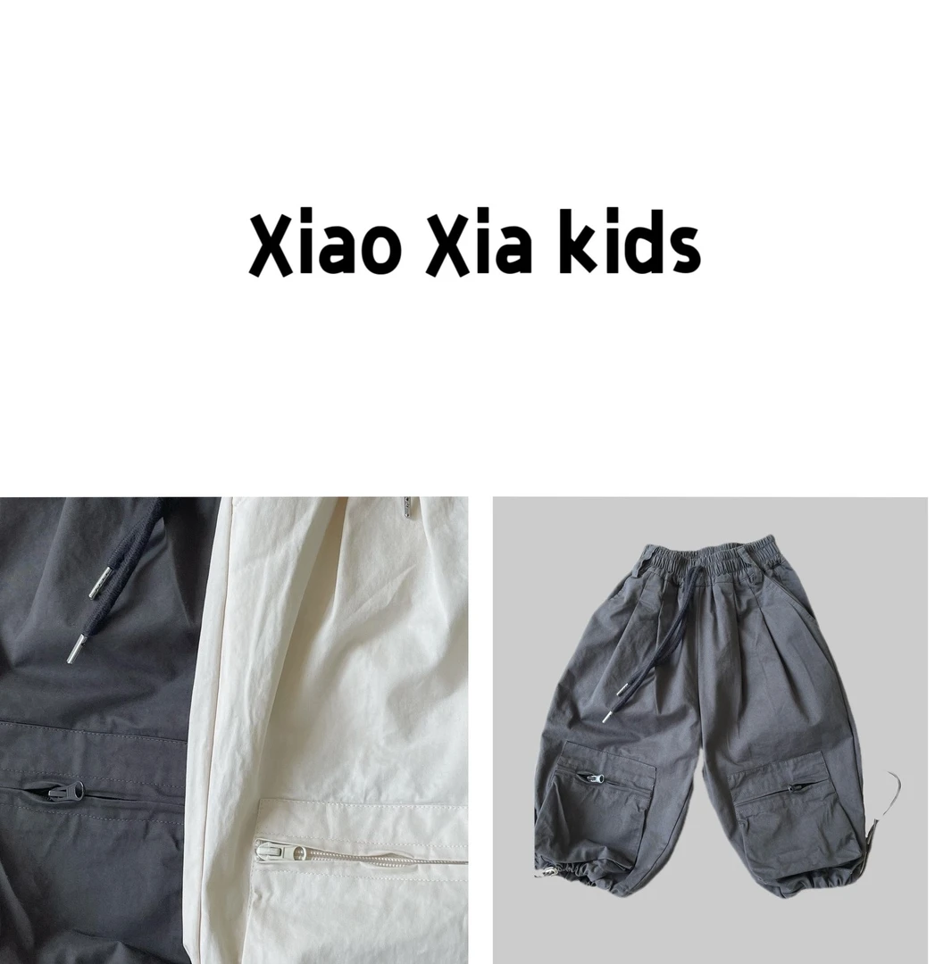 现货1260儿童裤子男童春秋百搭宽松时尚潮流洋气纯色抽绳中大童