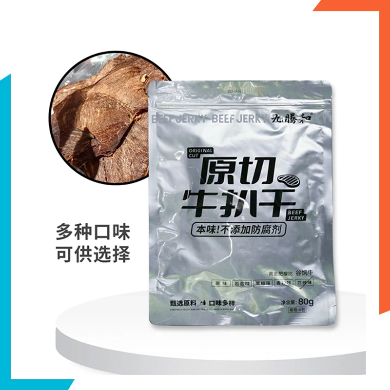 【原切牛扒干】【澳洲谷饲牛】无添加｜好吃到停不下来