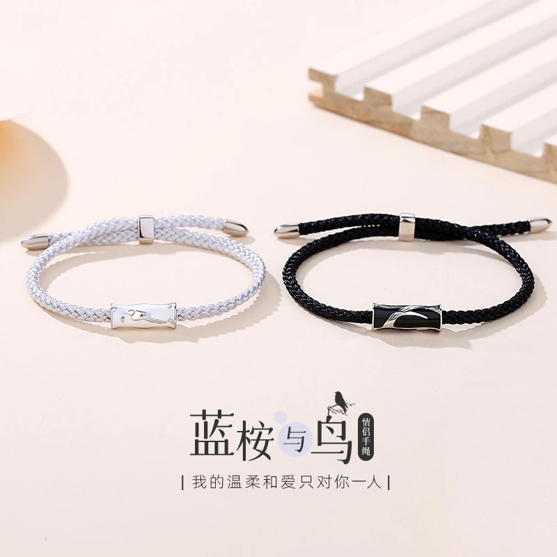 足银布艺手链 蓝桉与鸟ins情侣手链手绳小众简约编织手工情侣礼物