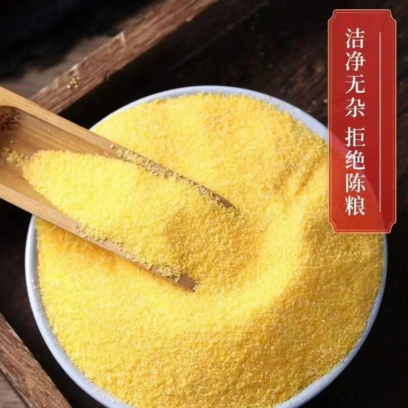湖北十堰特产包谷玉米碜新玉米脱皮玉米细粮杂粮熬粥每包5斤/包邮