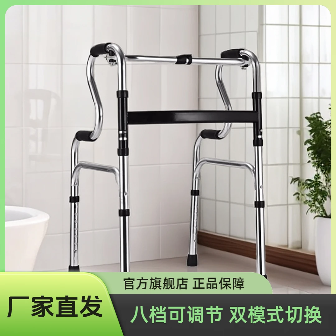 助行器多功能家用便携式洗澡椅手扶辅助行走助力老人外出方便轮椅