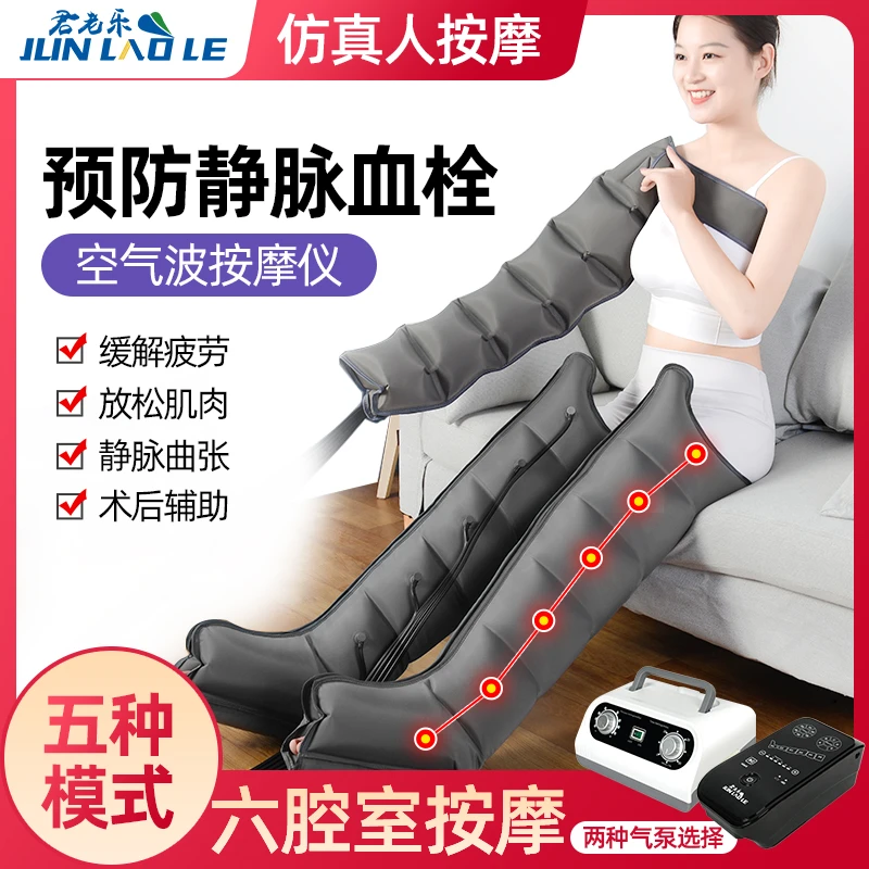 君老乐空气波按摩缓解中老年功能颈椎老年人小型预防腰椎肩颈护理