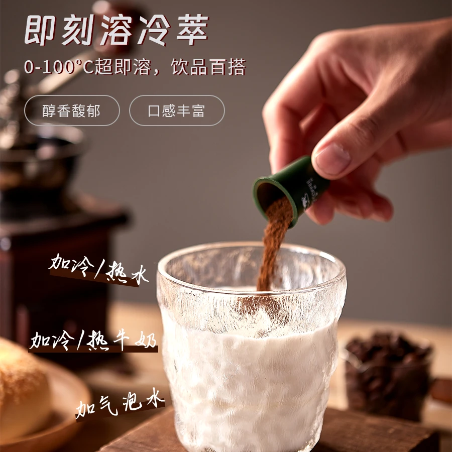 全国包邮52杯超大量囤货意式浓缩速溶冻干黑咖0糖0脂0卡 52*2g