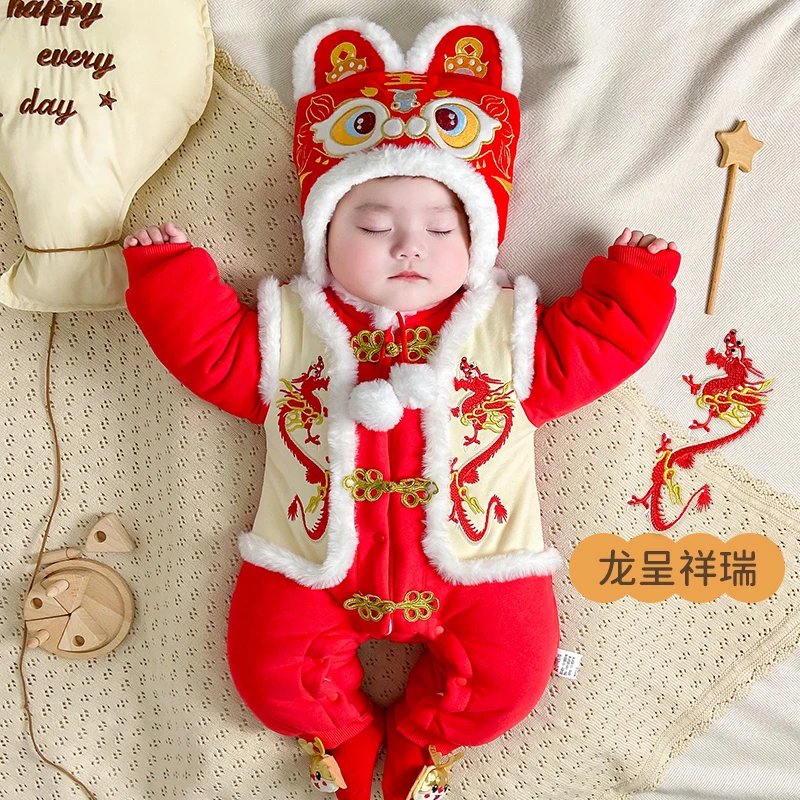 宝宝新年拜年服套装龙年过年喜庆冬装中国风婴儿百日宴礼服加绒冬