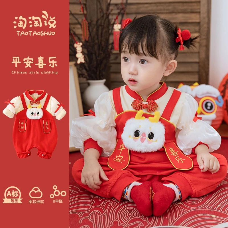 女宝宝满月百天周岁礼服婴儿衣服春秋装公主红色喜庆连体衣服国风