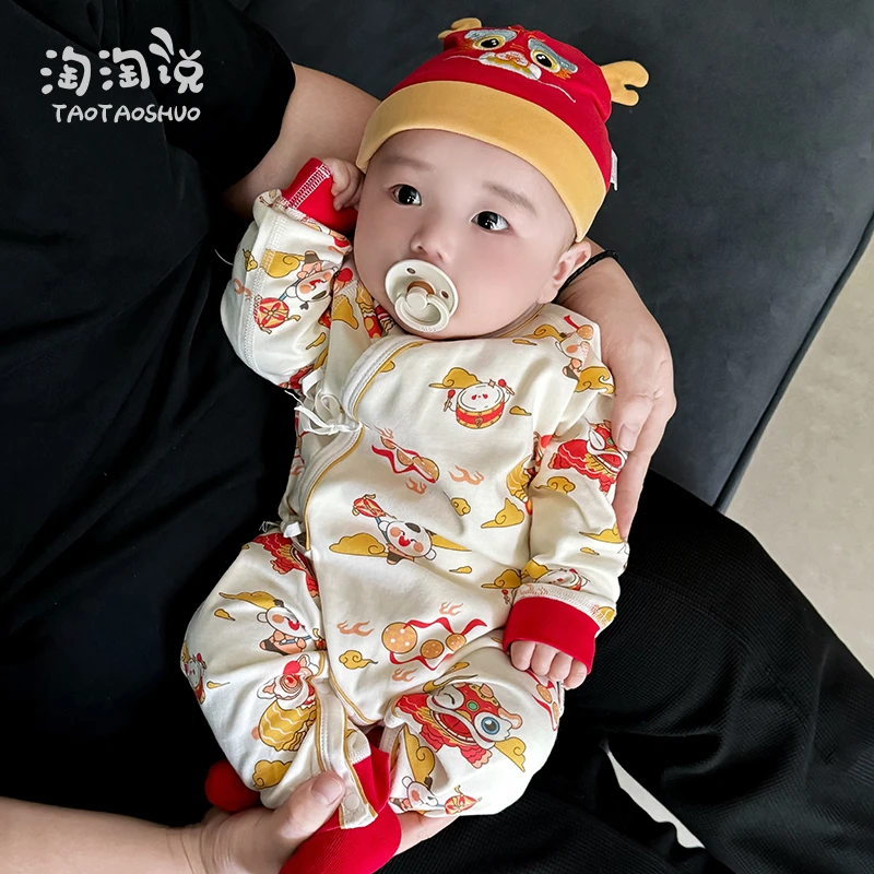 婴儿满月服春秋季薄款蝴蝶衣纯棉新生儿和尚服刚出生宝宝喜庆衣服