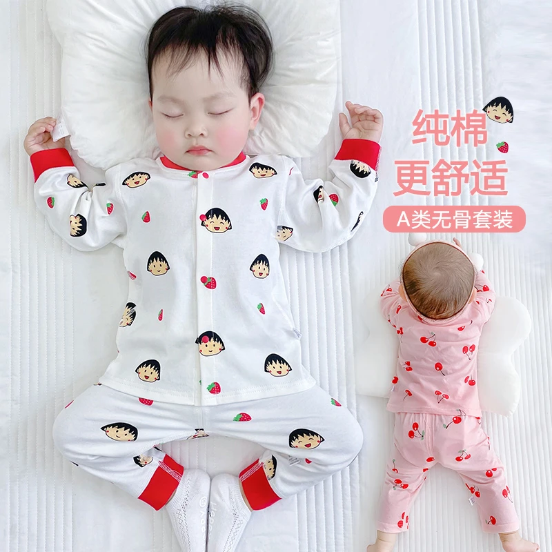 婴儿高腰护肚套装打底衫男女宝宝保暖秋装分体两件套纯棉衣服春秋