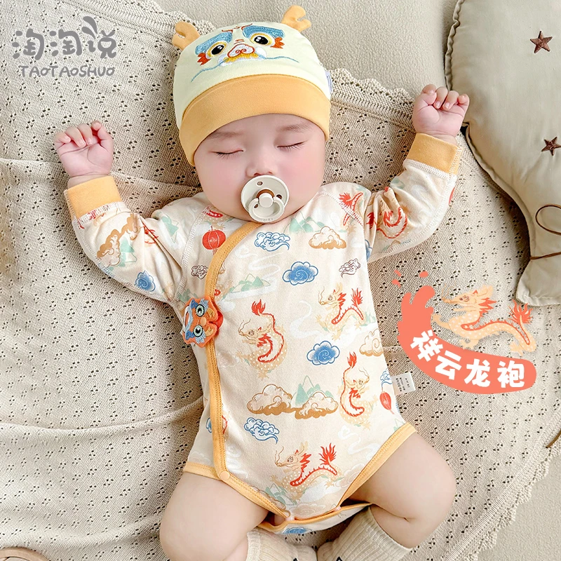 婴儿包屁衣春秋季宝宝三角哈衣纯棉新生儿长袖连体衣国风周岁衣服