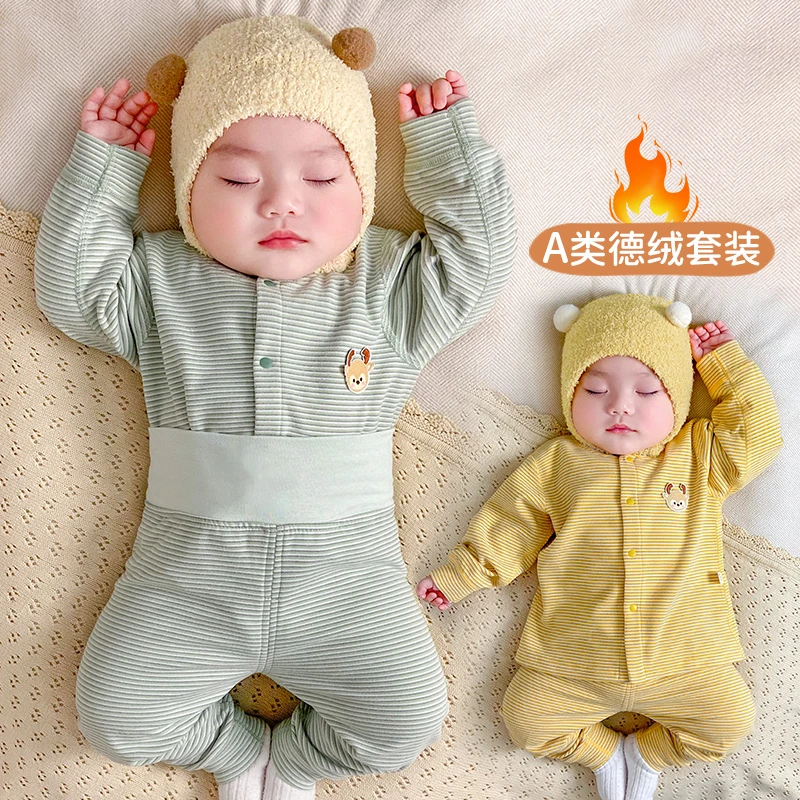 婴儿保暖内衣套装德绒秋衣秋裤男童冬季打底宝宝睡衣高腰分体护肚