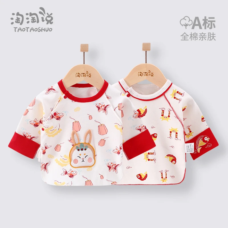 新生儿半背衣初生婴儿秋装上衣纯棉0一3月刚出生兔年宝宝衣服秋季