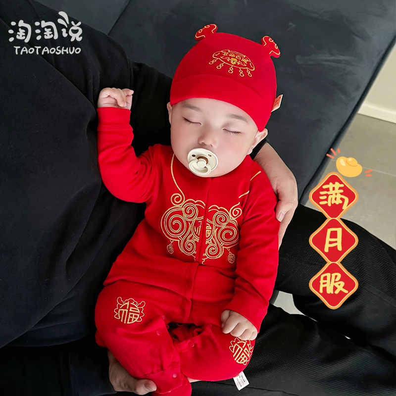 周岁男宝衣服秋装国风婴儿连体衣加绒满月宝宝服抓周百日礼服喜庆