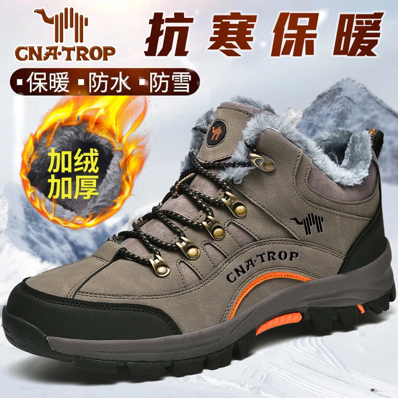 【线下专柜同款】冬季新款加绒加厚保暖雪地靴防滑棉靴防寒抗冻男士