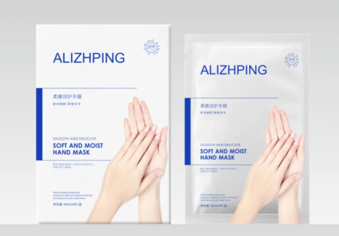 2024ALIZHPING丝滑保湿细纹柔嫩润护手摸