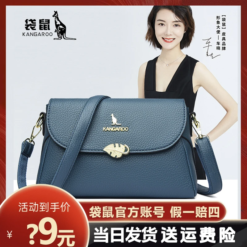 【袋鼠正品】2024新款女士包中年单肩包时尚百搭斜挎包腋下妈妈包