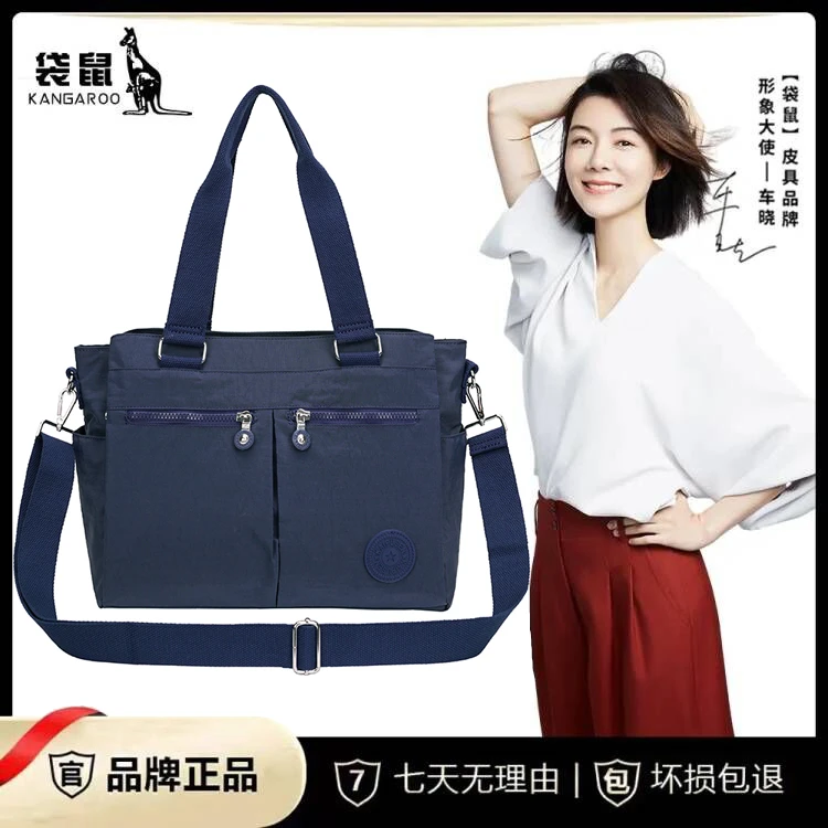 【袋鼠正品】2024新款时尚托特包大容量女士休闲百搭多功能单间包