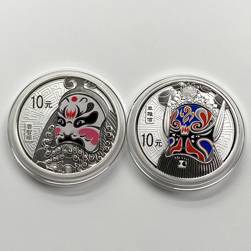 2011年京剧脸谱系列银套币.1盎司*2枚.11年脸谱银币.带证金银盒