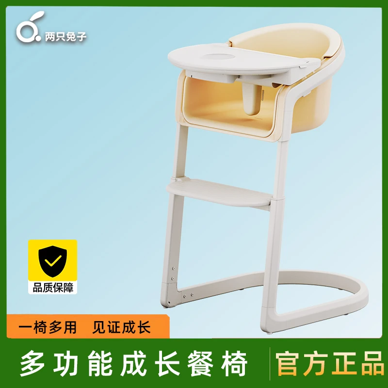 两只兔子magic魔法餐椅婴儿吸盘碗宝宝多功能儿童吃饭两只兔子