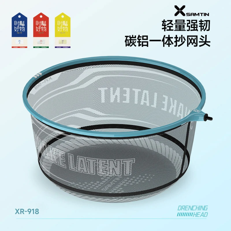 雷臣XR-918 高碳超轻超硬抄网杆竞技钓鱼大物巨物飞抄伸缩抄网杆