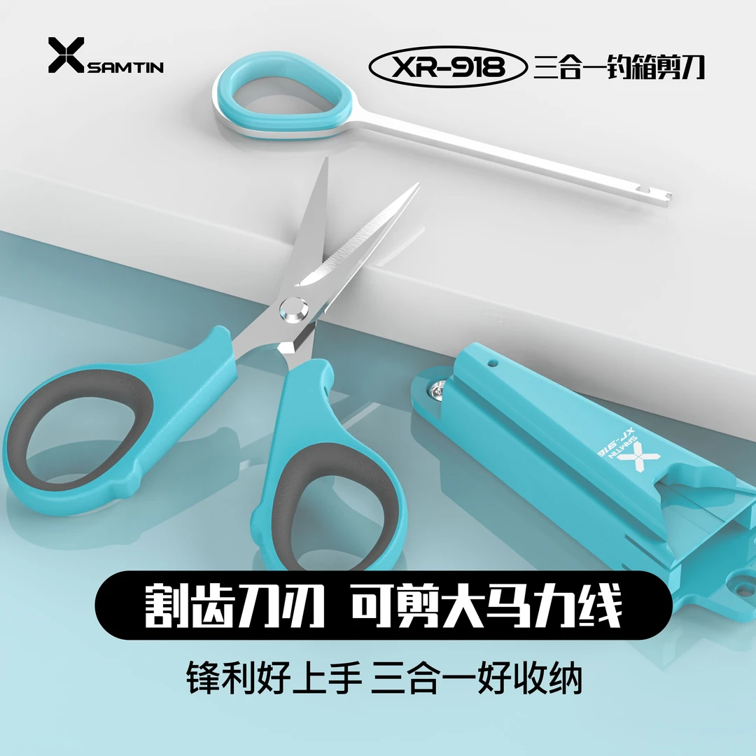 雷臣新款取钩器钓箱专用便携摘钩器取鱼器深喉多功能钓鱼铅皮剪刀