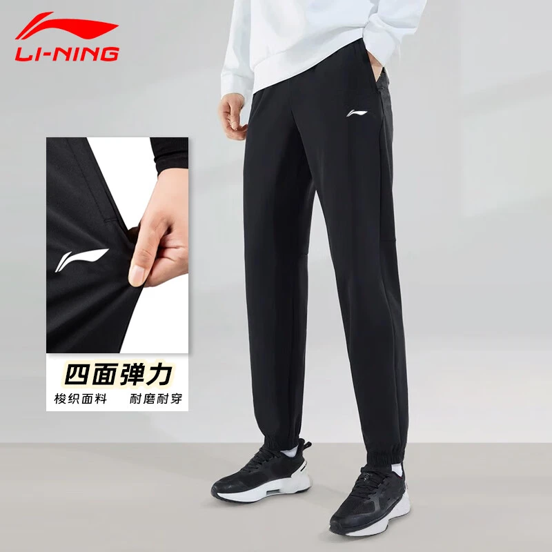 李宁男士梭织运动裤春秋款百搭宽松束脚休闲裤男弹力耐磨卫裤秋季