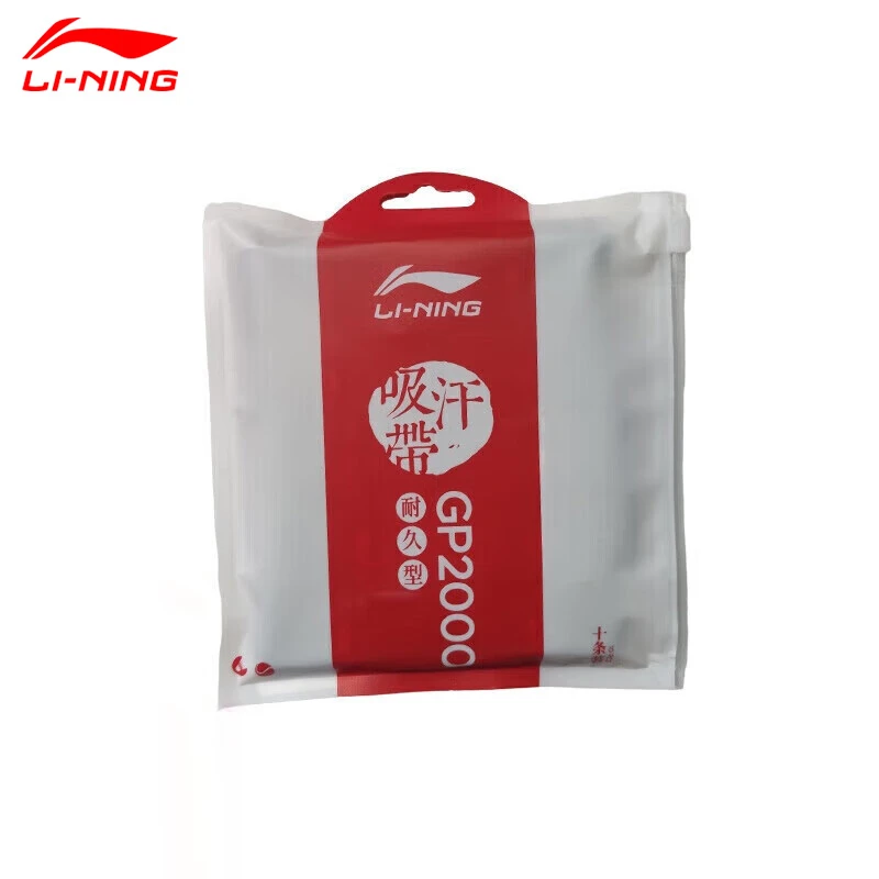 LI-NING/李宁GP2000耐久光面手胶10条装黑色ASJU009