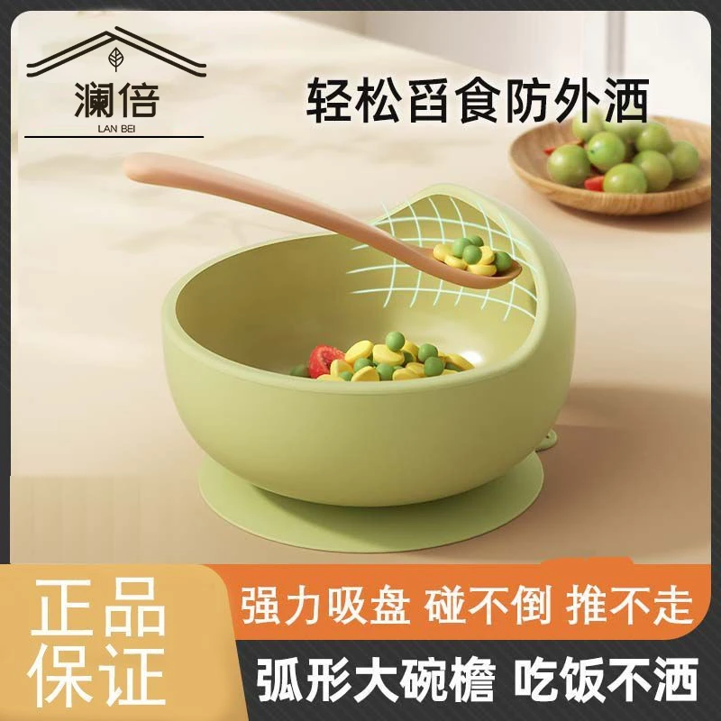 【专属链接】婴幼儿碗儿童碗