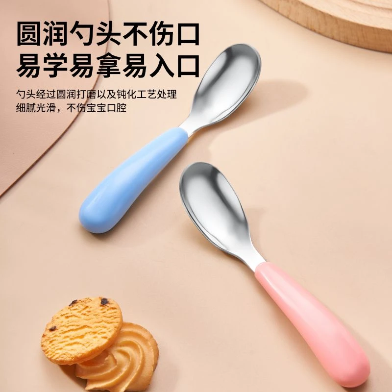 儿童316L不锈钢元宝勺宝宝吃饭家用外出干饭勺深勺餐具赠收纳盒