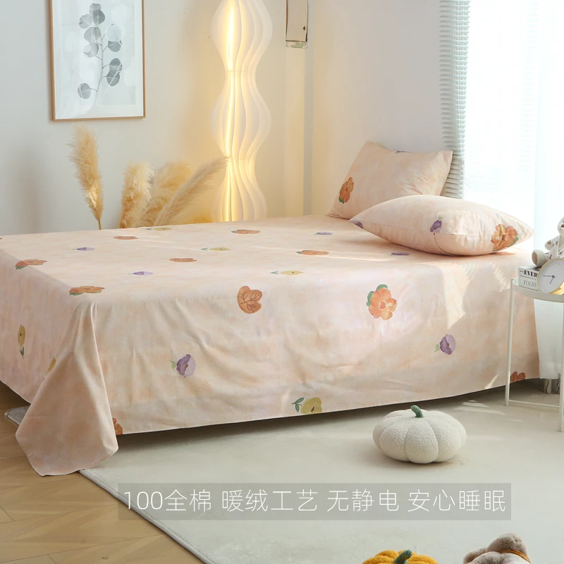 【全棉磨毛床单】秋冬100全棉加厚磨毛床单单件纯棉保暖被单床品