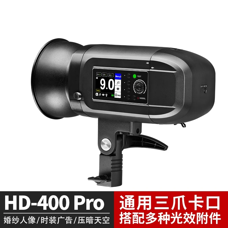 JIN BEI/金贝HD400PRO外拍闪光灯TTL高速摄影便携人像拍摄补光灯