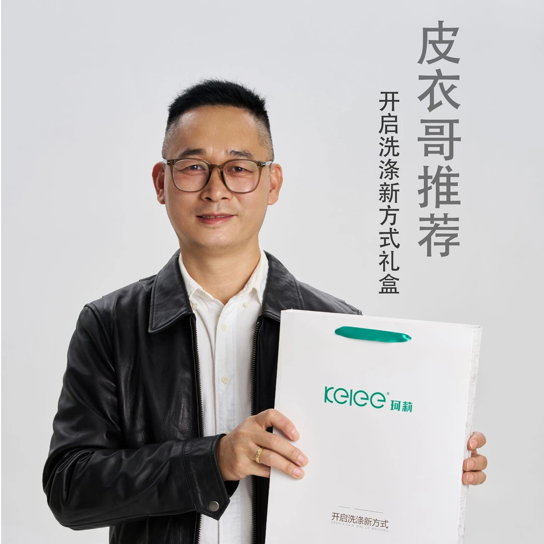 珂莉礼盒套装[防串色洗衣片+羊绒真丝专用洗衣片+洗手片+洗碗巾]