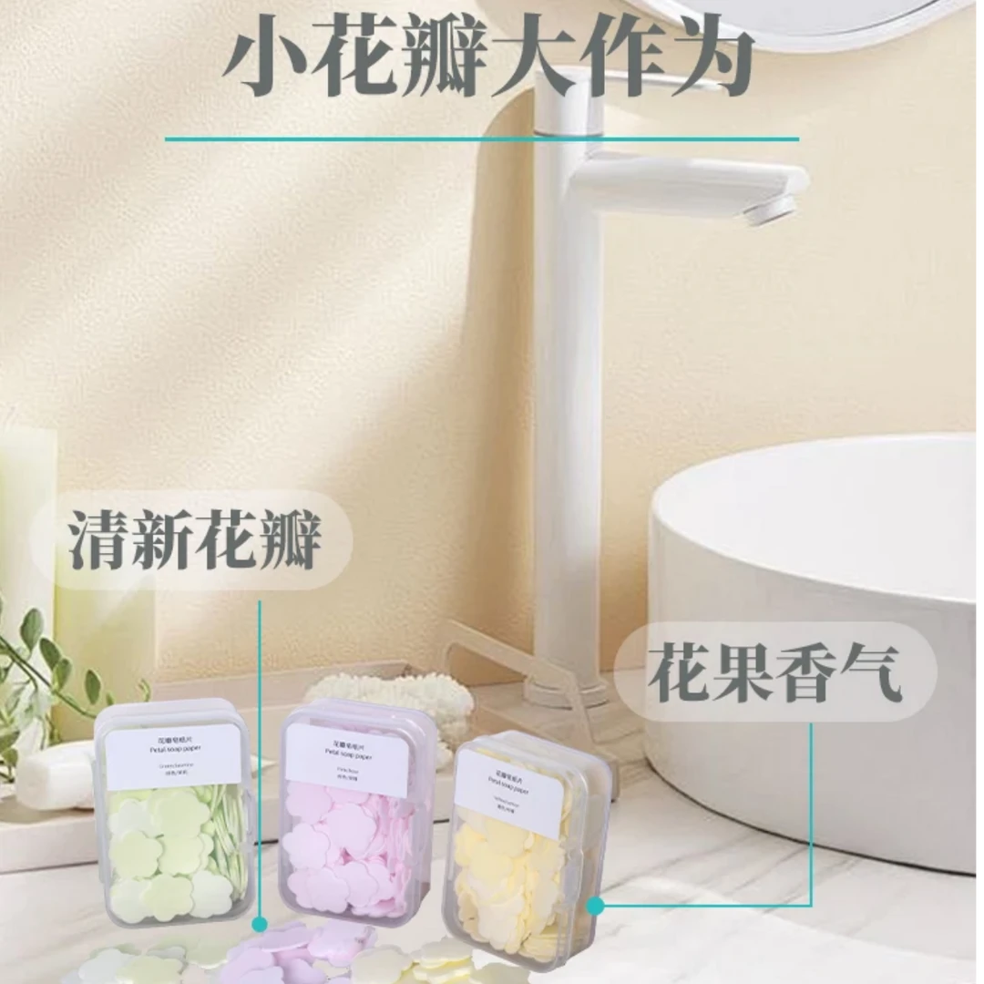 珂莉一次性便携香皂片型洗手片儿童学生随身消毒抑菌护肤肥皂纸