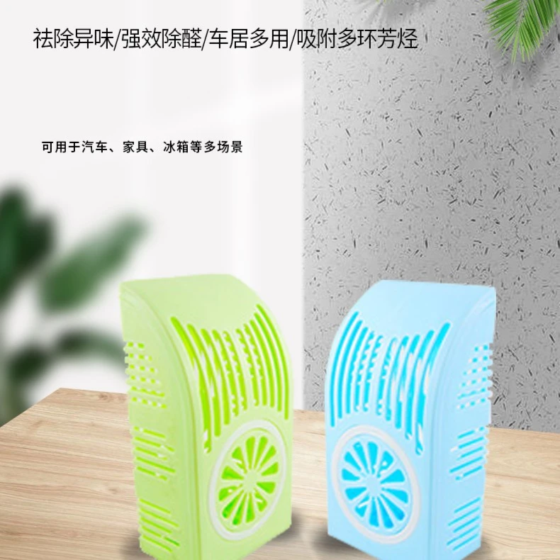 SinoPhene除异味车居多用除异味除甲醛强效吸附清新石墨烯除味盒