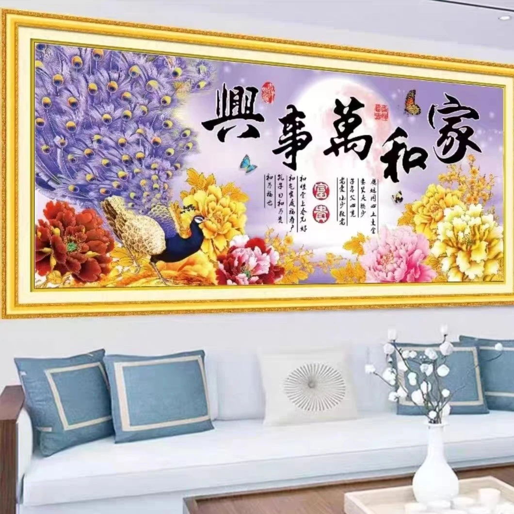 纯手工十字绣成品家和万事兴2024年新款紫孔雀开屏客厅装饰挂画
