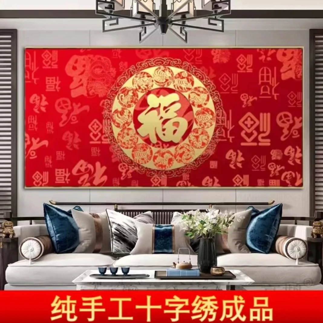 手工十字绣百福图卧室客厅沙发背景墙挂画高档大气新中式
