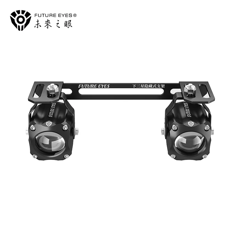 未来之眼通用下三星隐藏式改装支架F150S改装支架下螺丝基本兼容