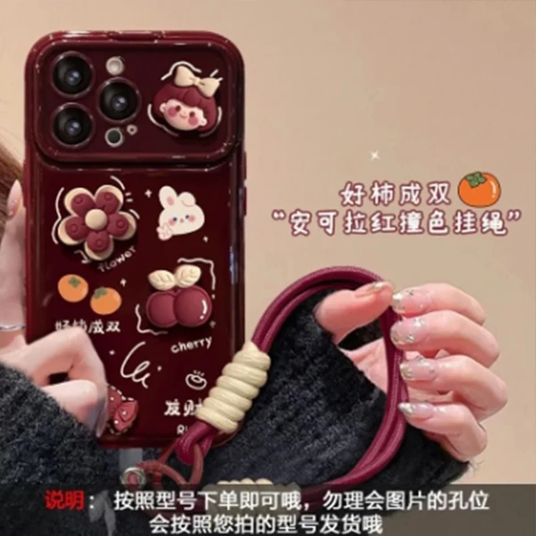 适用iphone 大视窗手机壳好柿 成双 挂绳+公仔款1个（款式可 选）