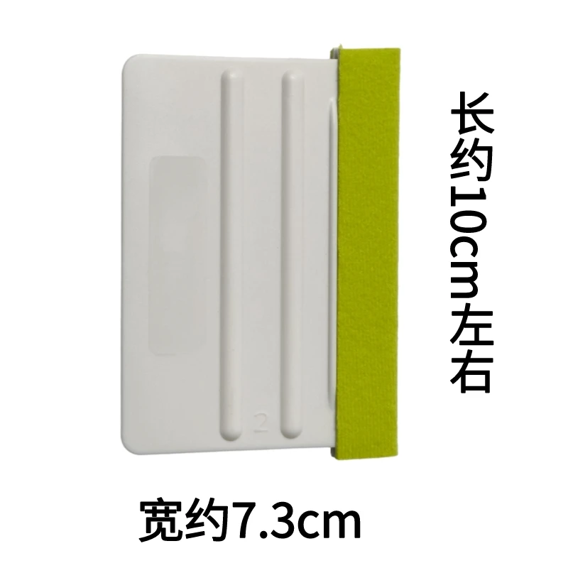汽车贴膜工具改色软质柔性高弹改色膜刮板改色贴膜四方刮毛毡刮板