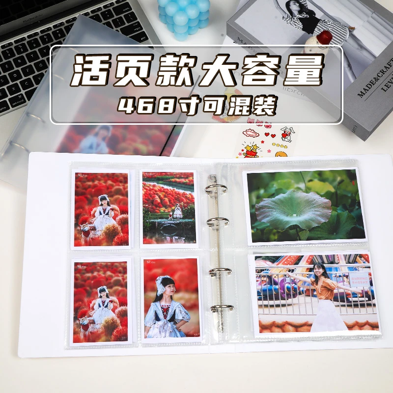 相册4寸6寸8寸照片收纳插页式大容量影集明信片收藏情侣家庭纪念